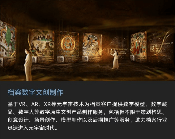 数据资产之战开启 国家队开挖数据金矿了