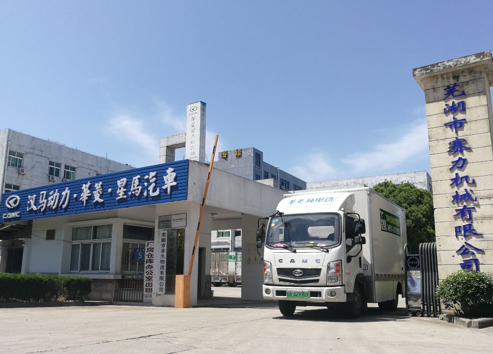 新能源项目纷纷试水资产证券化