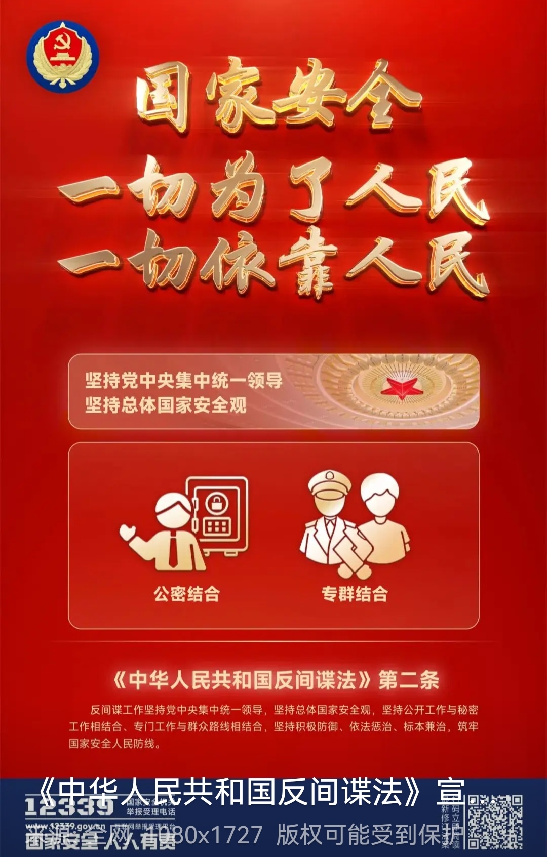 国常会，最新部署！