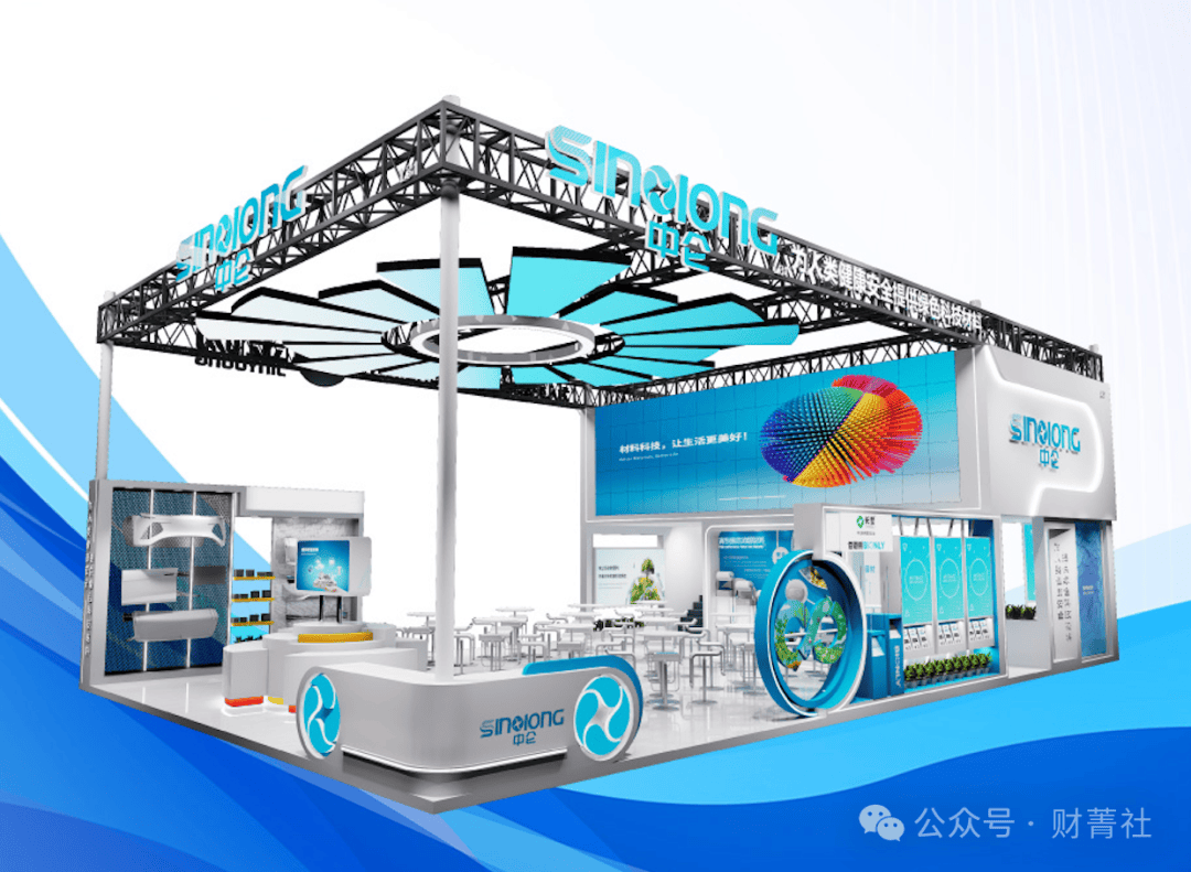 中仑新材(301565.SZ)：Strait拟减持不超过2%股份