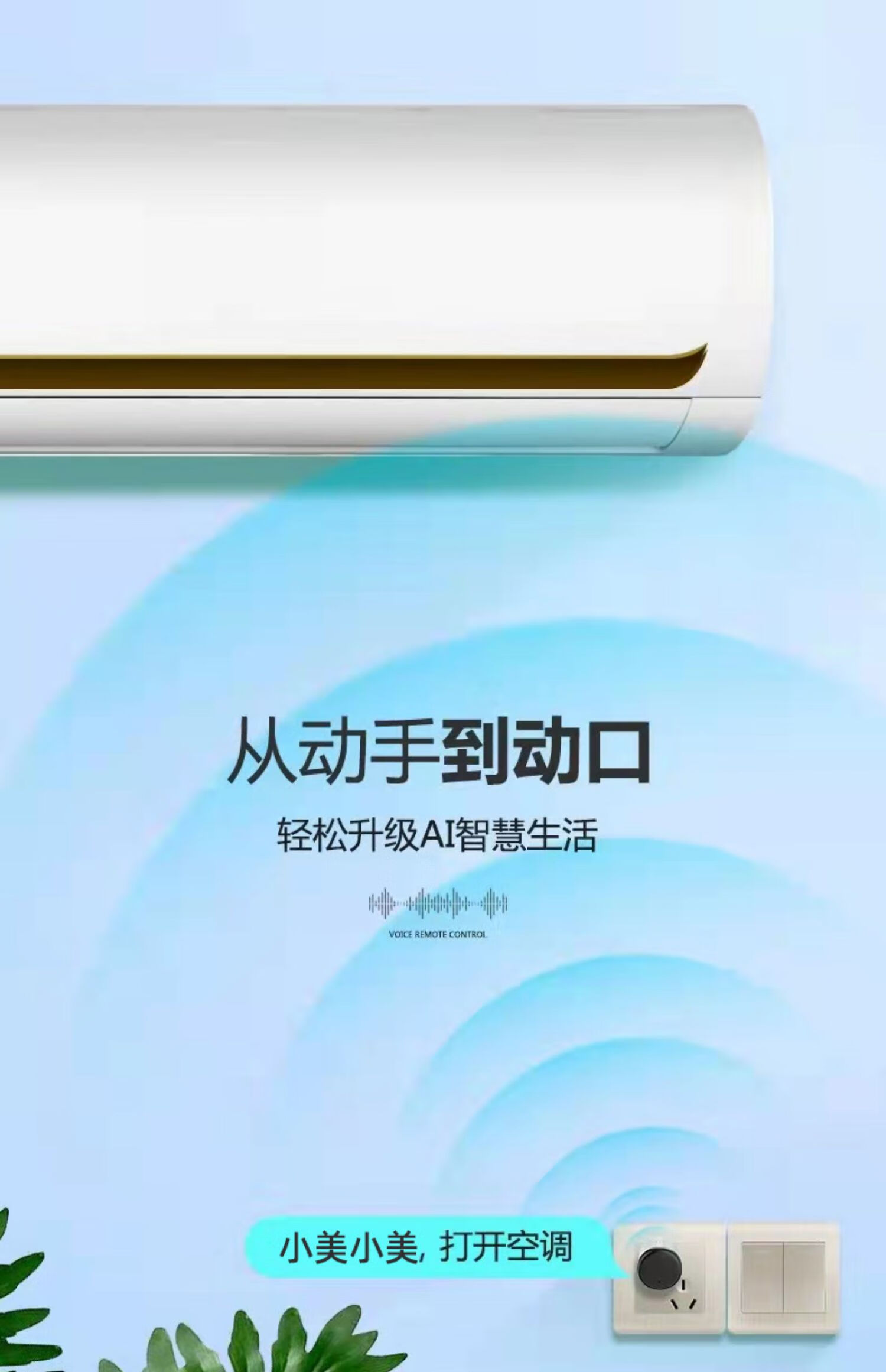 格力电器:已将AI技术深度融入生产研发及客服环节