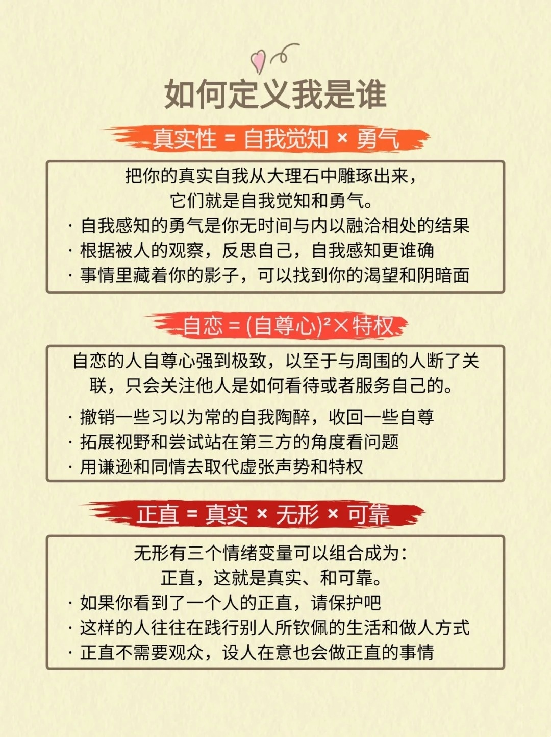 0-18岁孩子心理发展的5个阶段(父母必看)