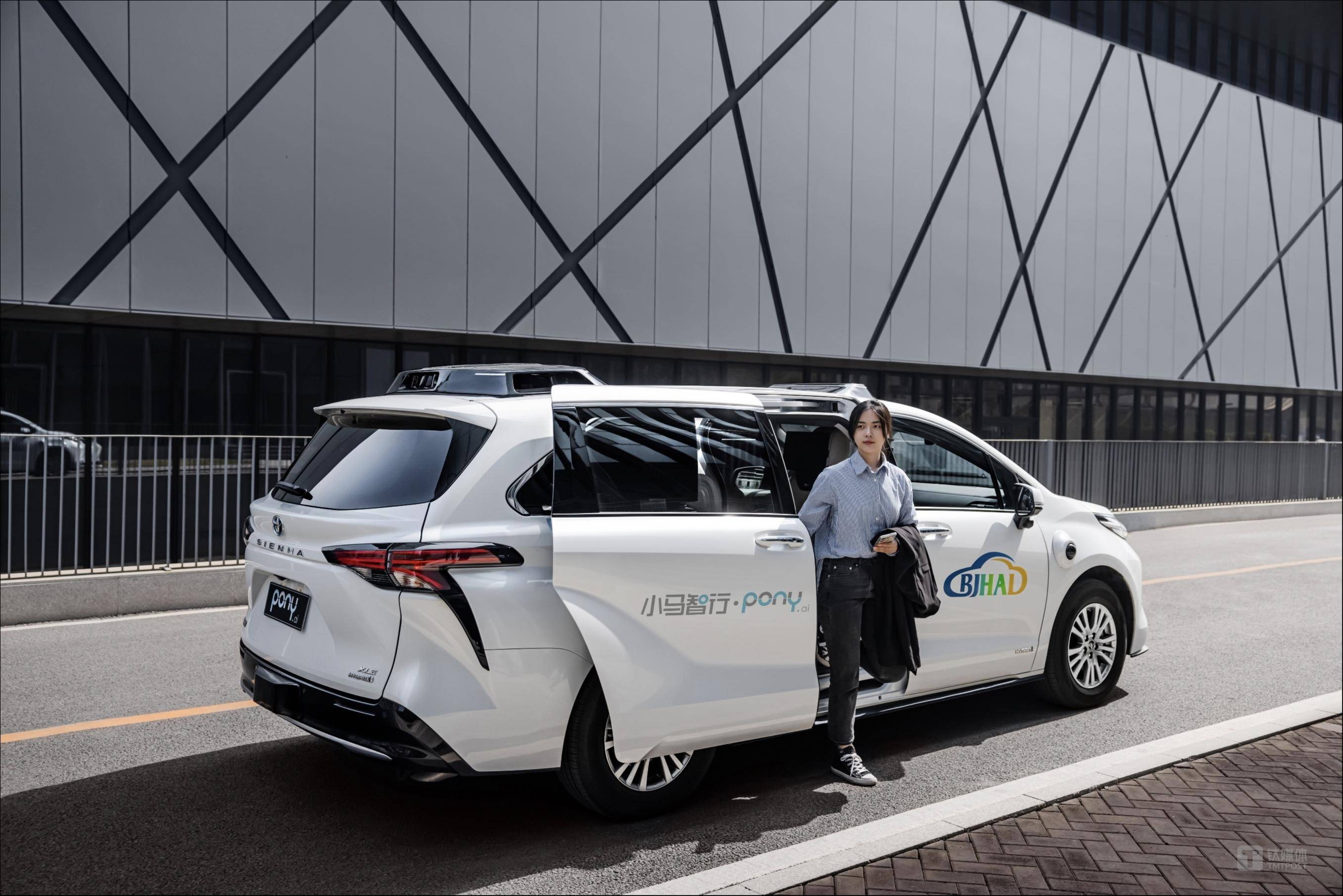 “全球Robotaxi第一股”小马智行启动招股，即将实现双重主要上市