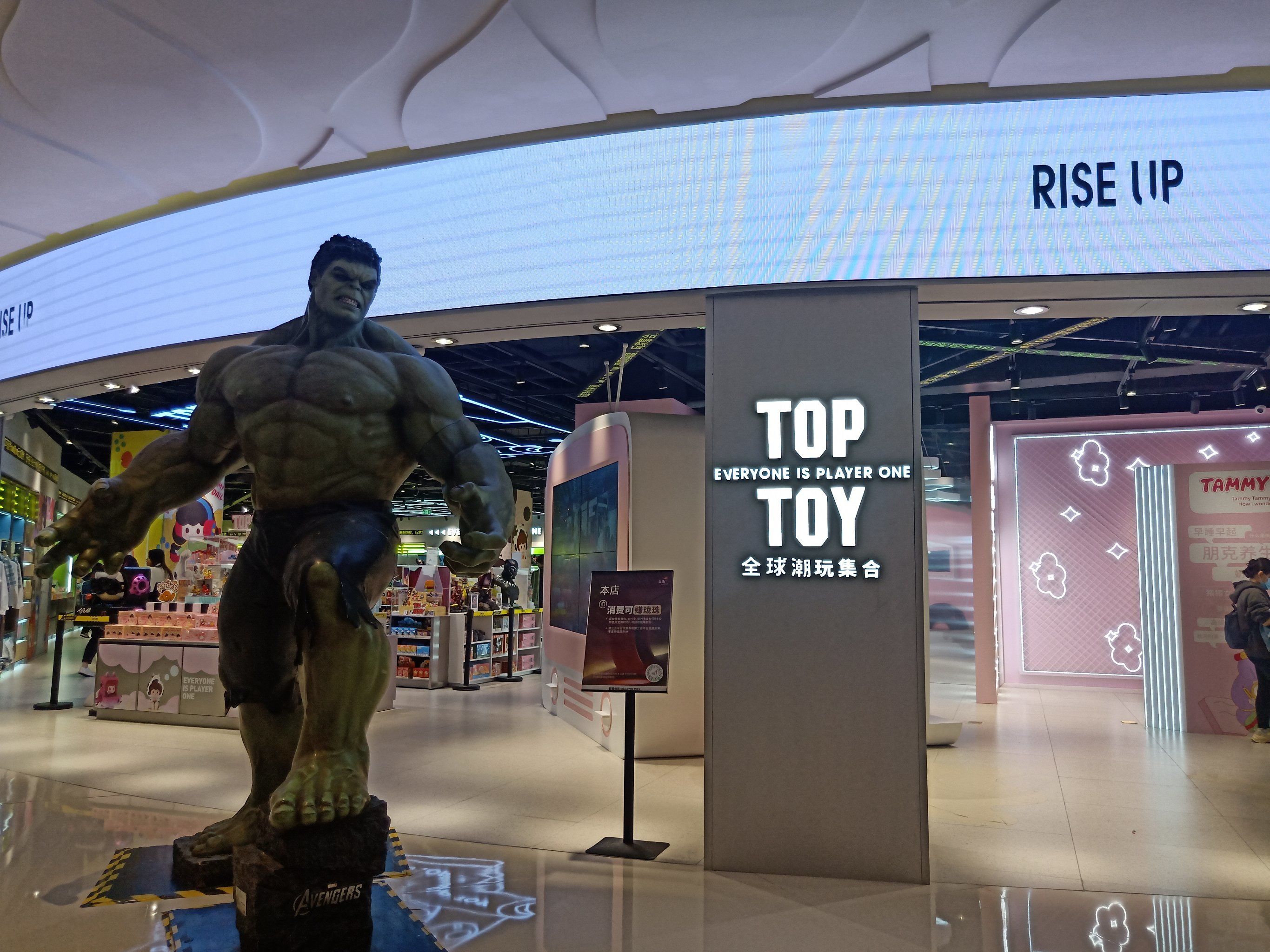 新北洋：智能微超产品在潮玩场景实现一定数量销售