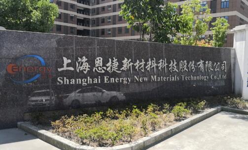 恩捷股份：发行价格确定严格遵守相关规则