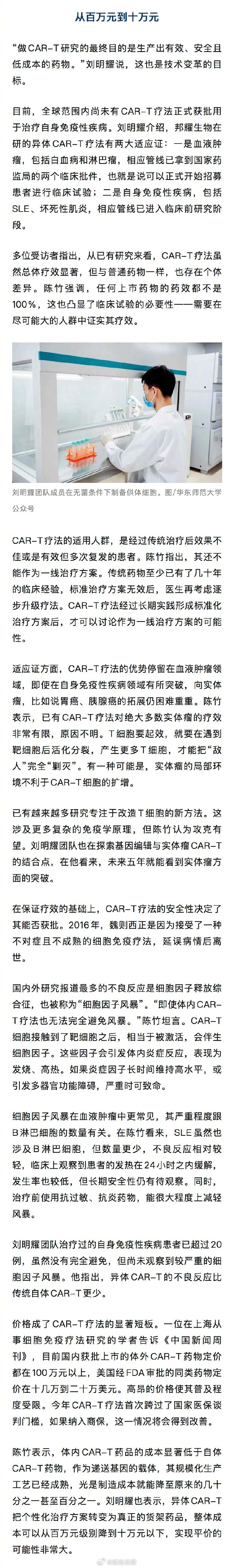 2025国谈结果公布：“药王”进医保 5款百万抗癌药进商保