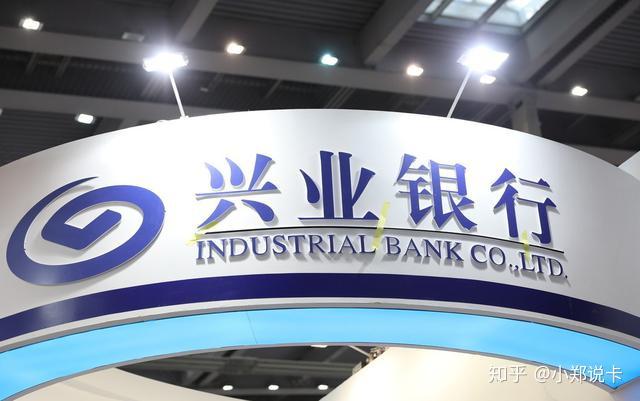 兴业银行回应监管处罚720万元：已完成整改