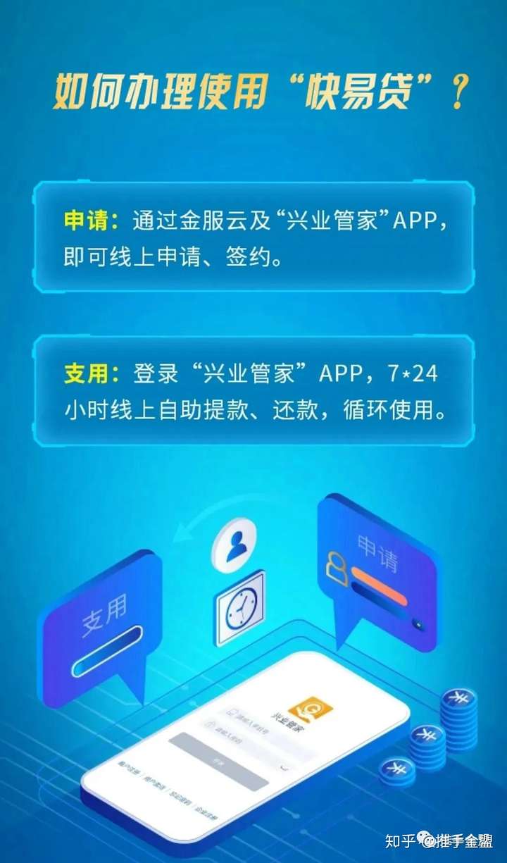 兴业银行回应监管处罚720万元：已完成整改