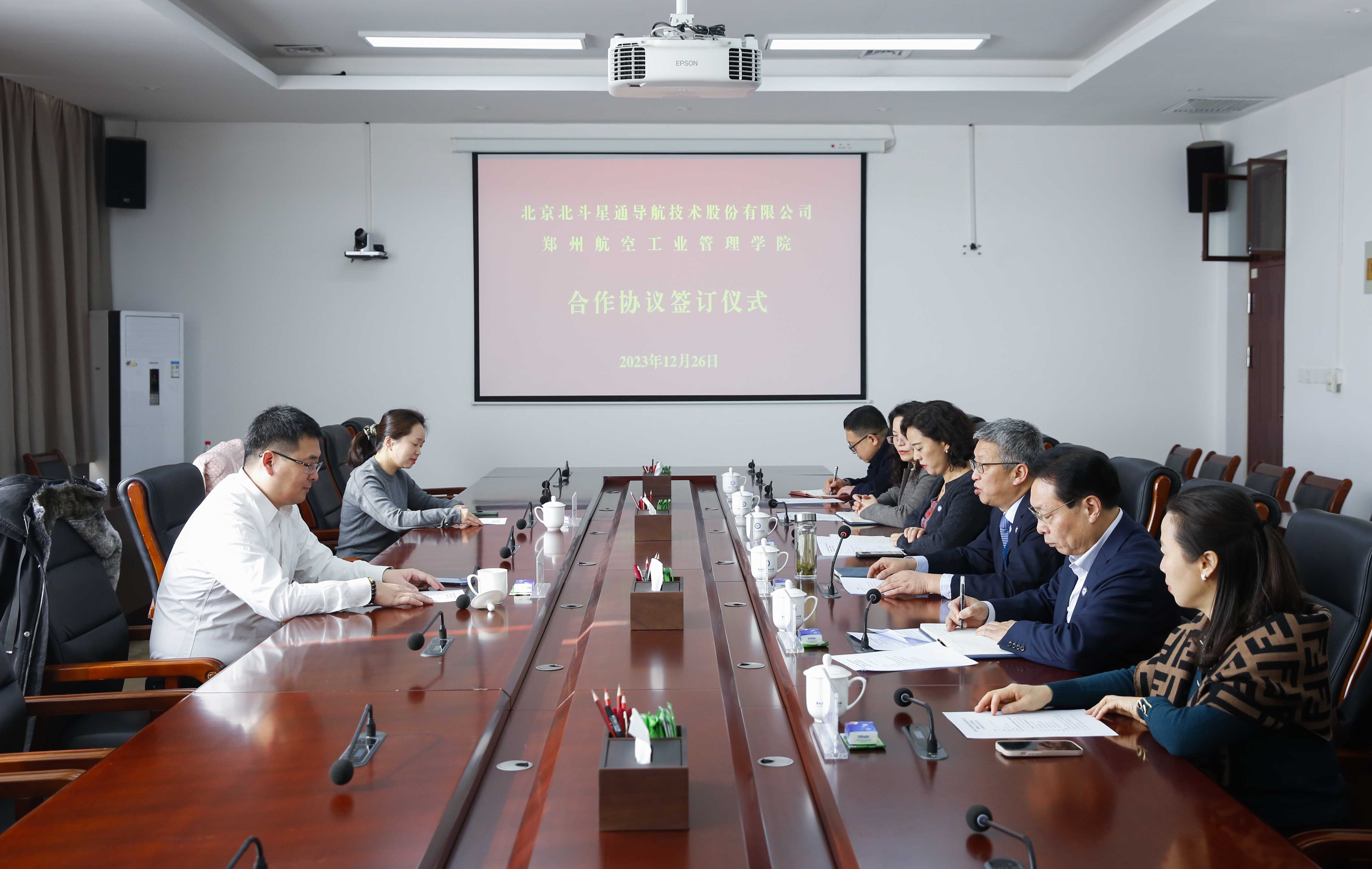 北斗星通：12月18日高管潘国平、黄磊减持股份合计4.86万股