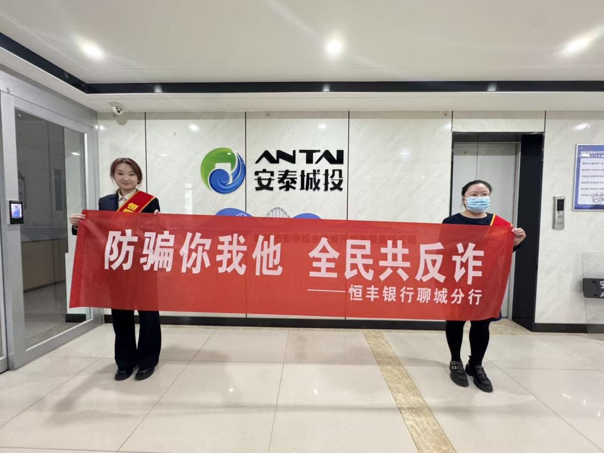 取消一刀切式操作，也应适用于金融反诈