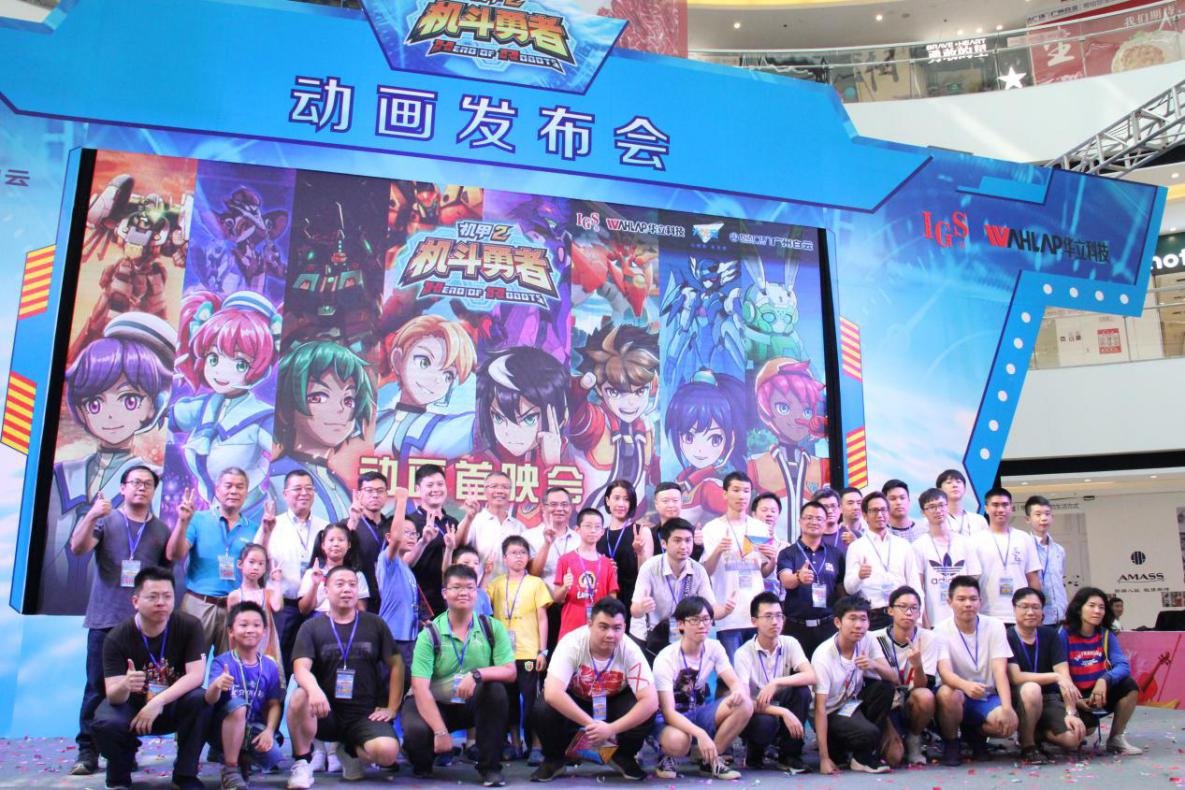 华立科技：动漫卡片设备存量约2万个p位