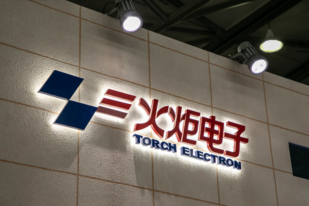 宏达电子:间接持股江苏展芯13.79%