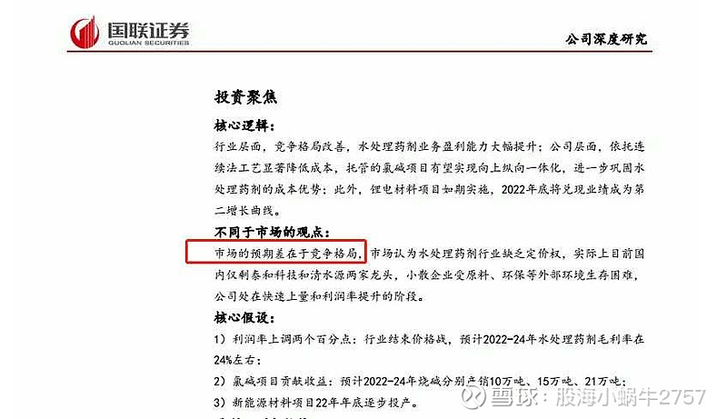 泰和科技：使用外购80%CEC生产VC产品