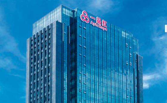 痛风新药商业化提速背后，一品红拟出售主研公司股权