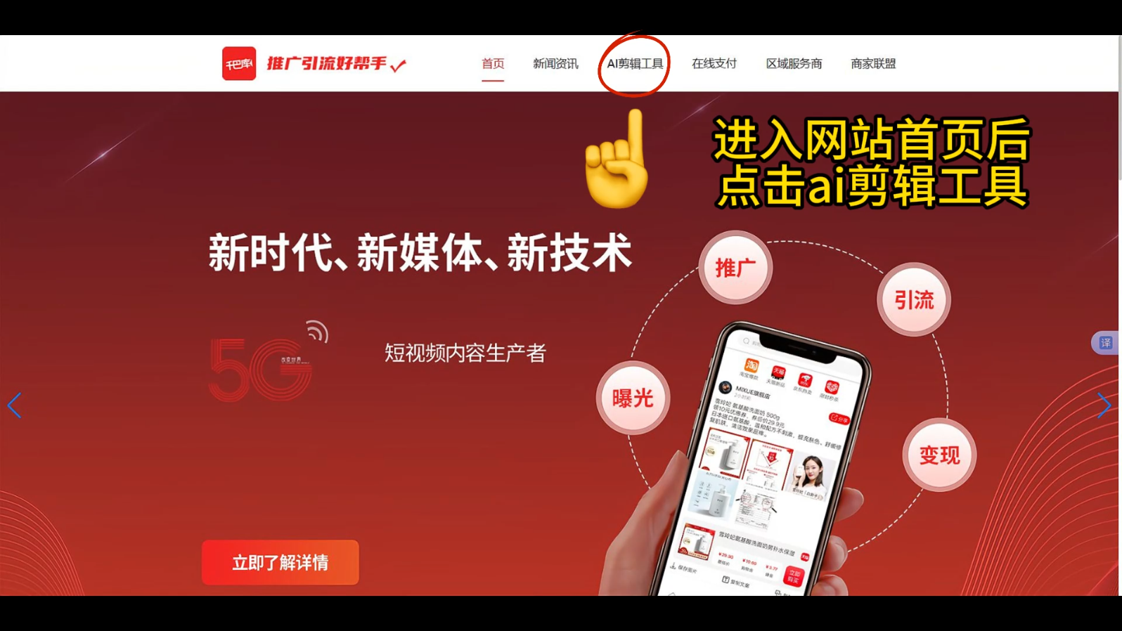 AI视频创业公司挣到钱了