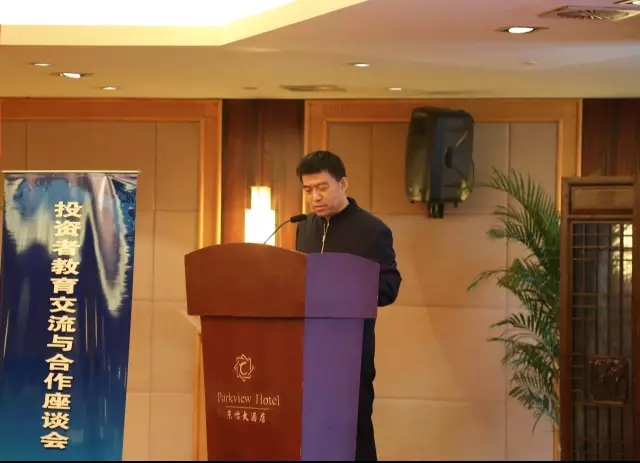 公募基金绩效改革:在不断调适中寻求共识