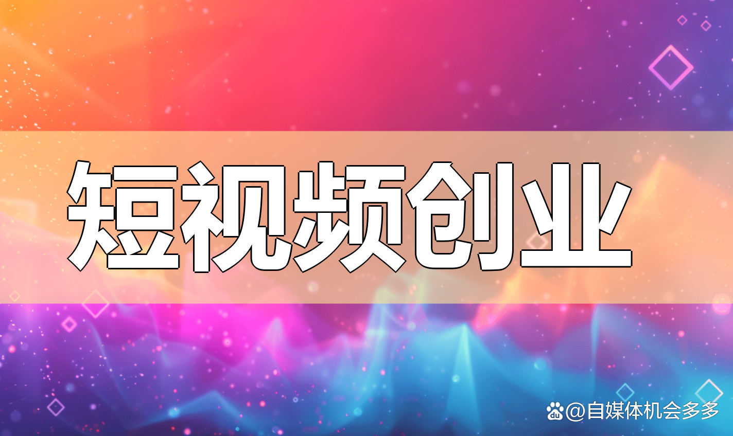 AI视频创业公司挣到钱了