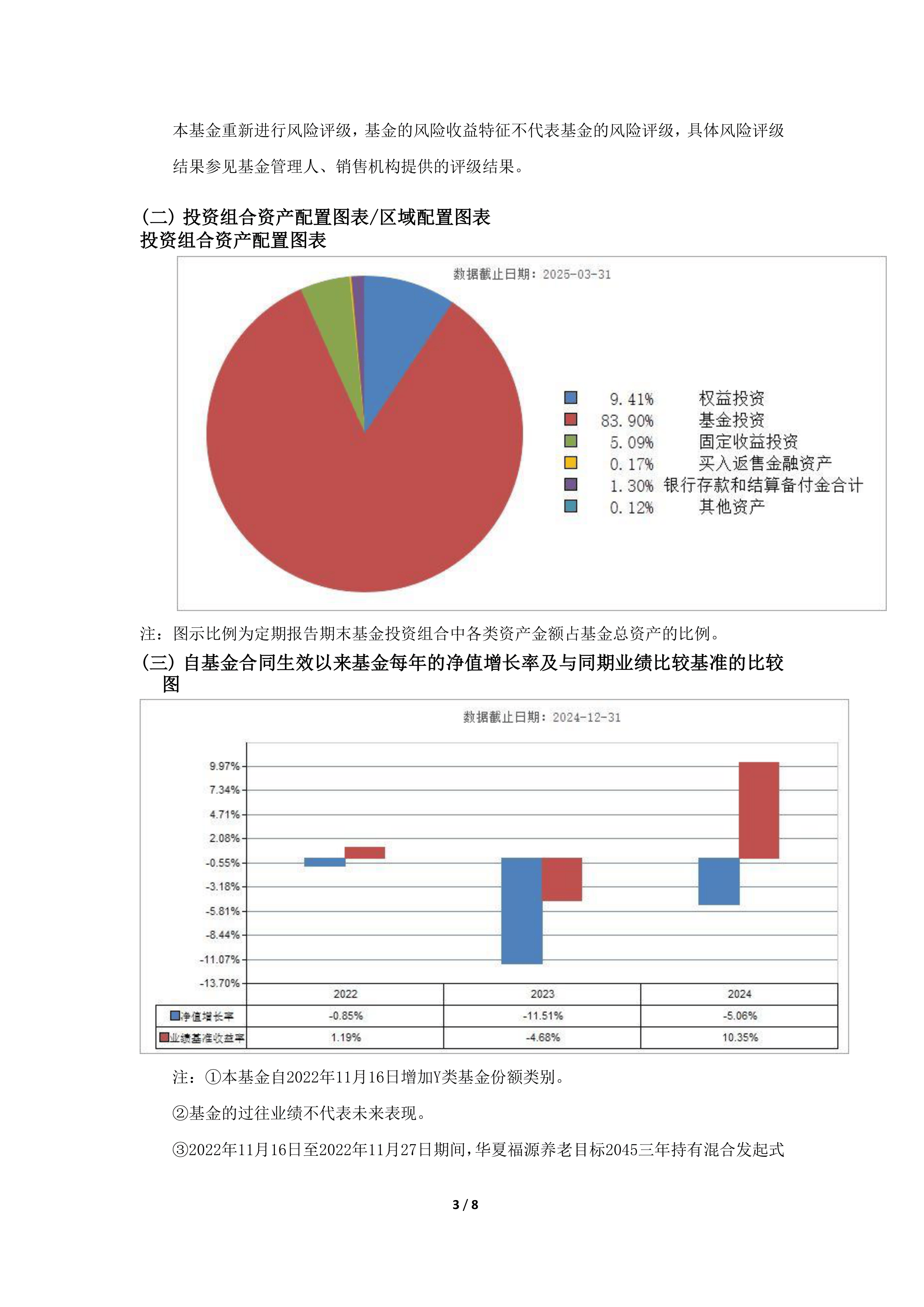 国信证券股东拟减持 券商转型格局加速分化