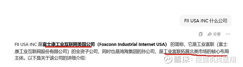公元股份(002641.SZ):华东区域业务整合及全资子公司产线搬迁