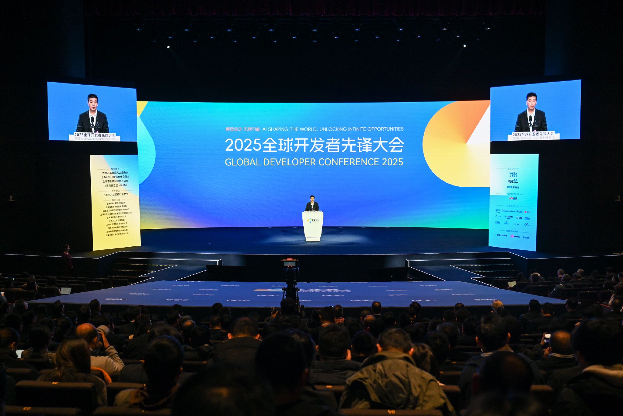 今日看点｜2024-2025年度营响大会暨（第二十三届）杰出品牌营销年会将举行