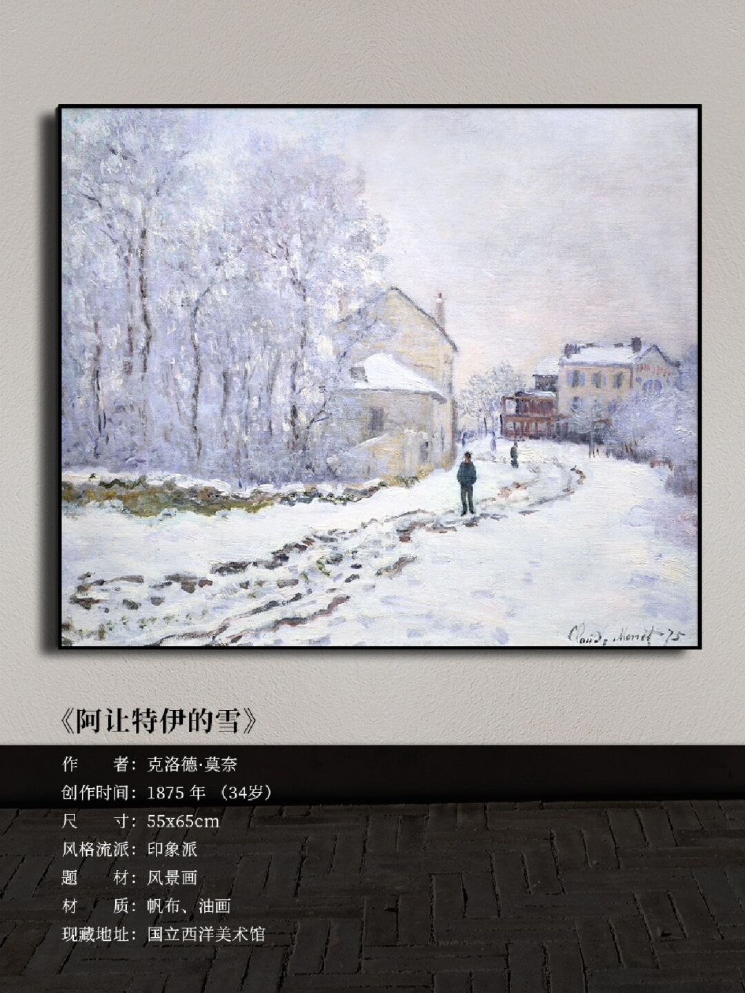 冬季仰望大师之旅：列宾真迹里的俄罗斯叙事