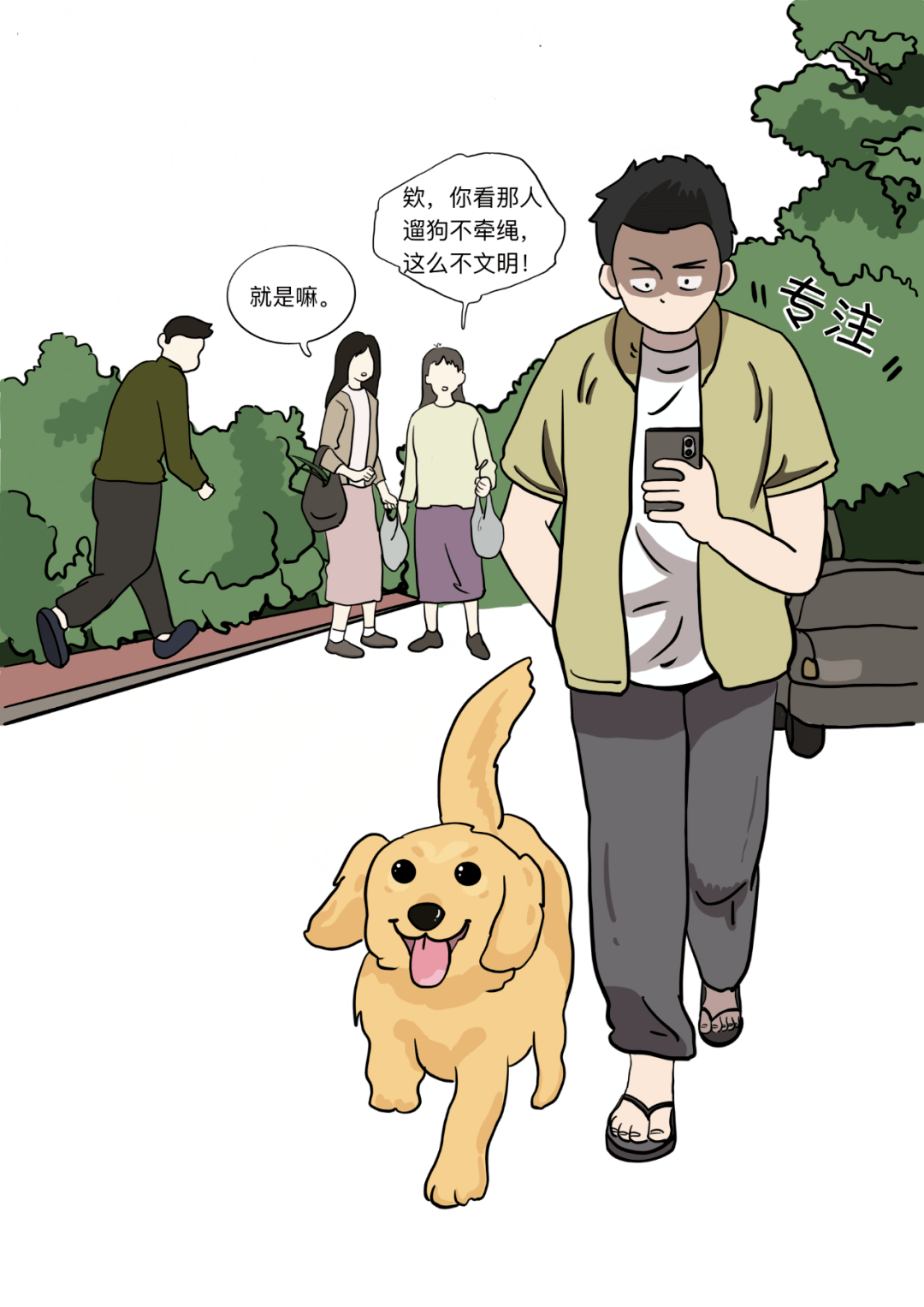 展示眼中的世界，给出我们的年度答卷！经观第六届融媒体作品大赛圆满落幕！