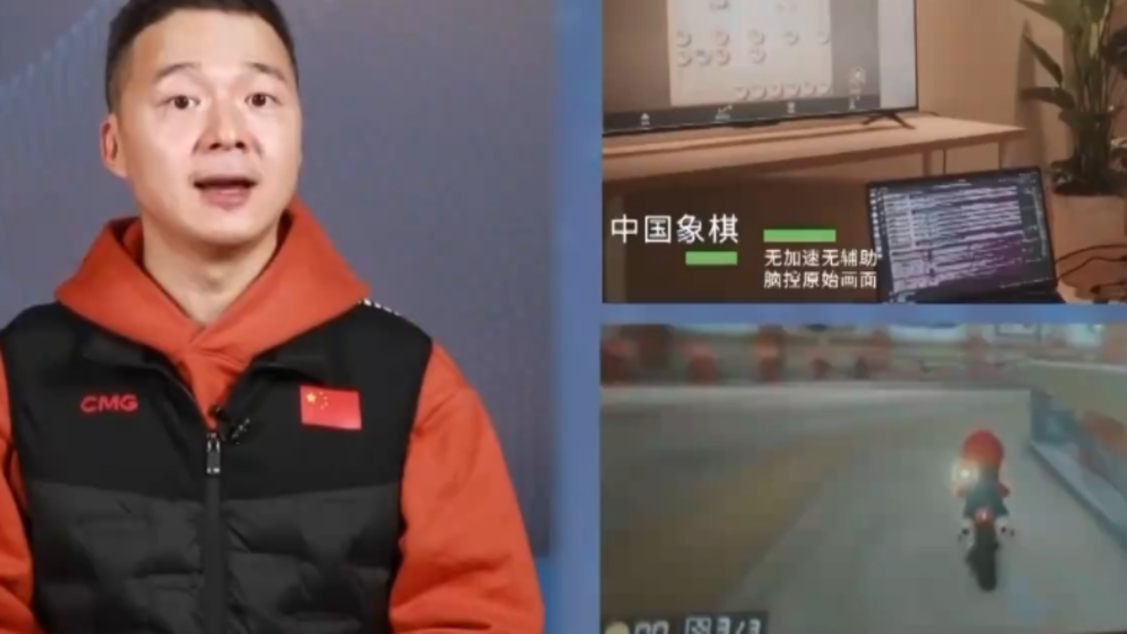 中国脑机接口重大突破:高位截瘫患者实现“意念操控”轮椅与机器狗