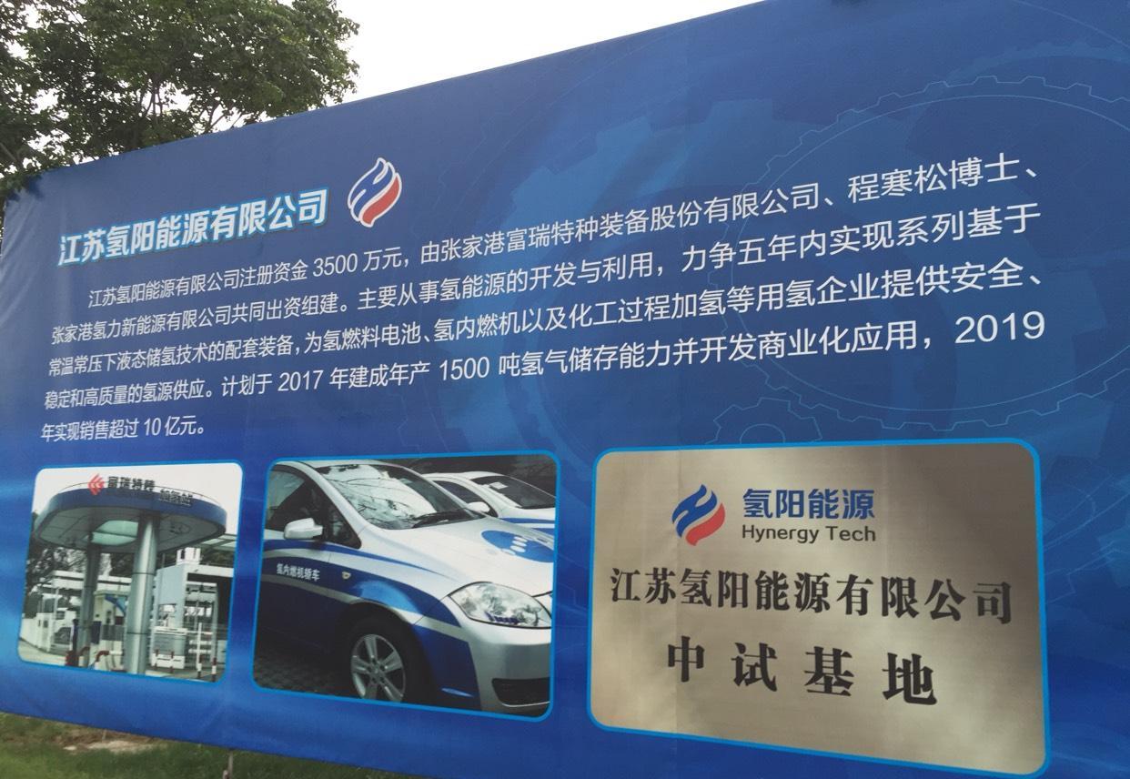 富瑞特装：主营业务国内外市场发展空间广阔