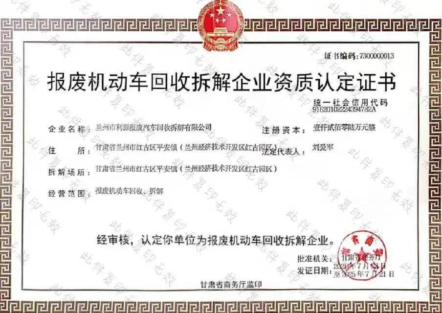 新时达(002527.SZ)及子公司近期收到5项发明专利证书