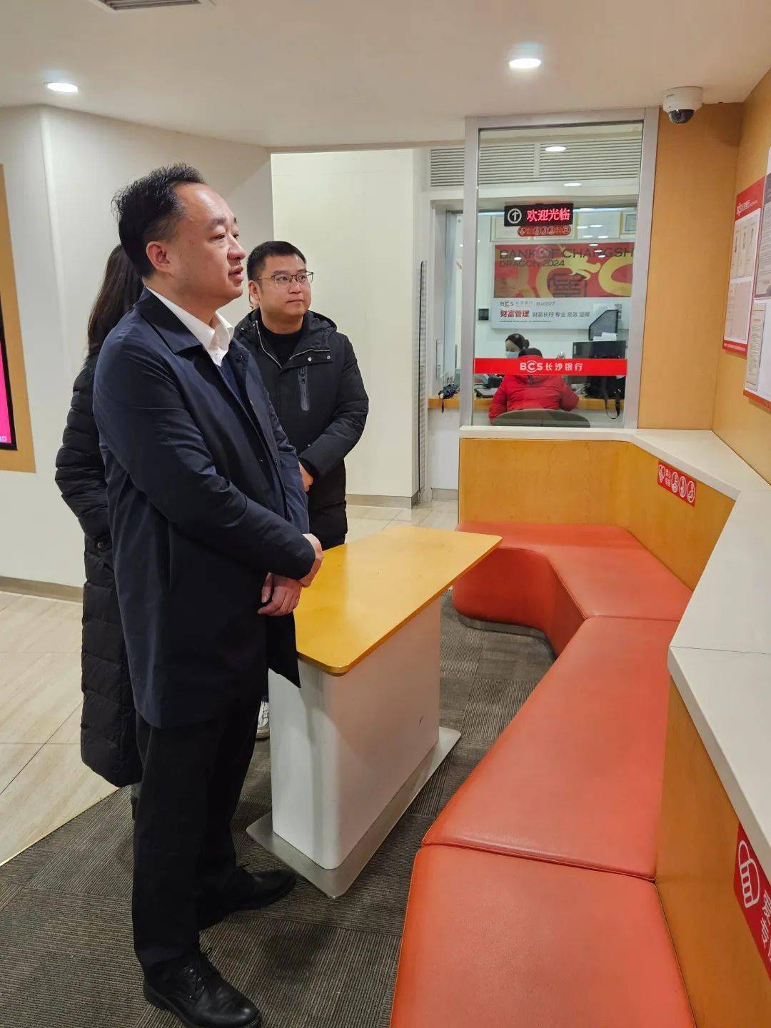 长沙银行：选举张曼担任第八届董事会董事长