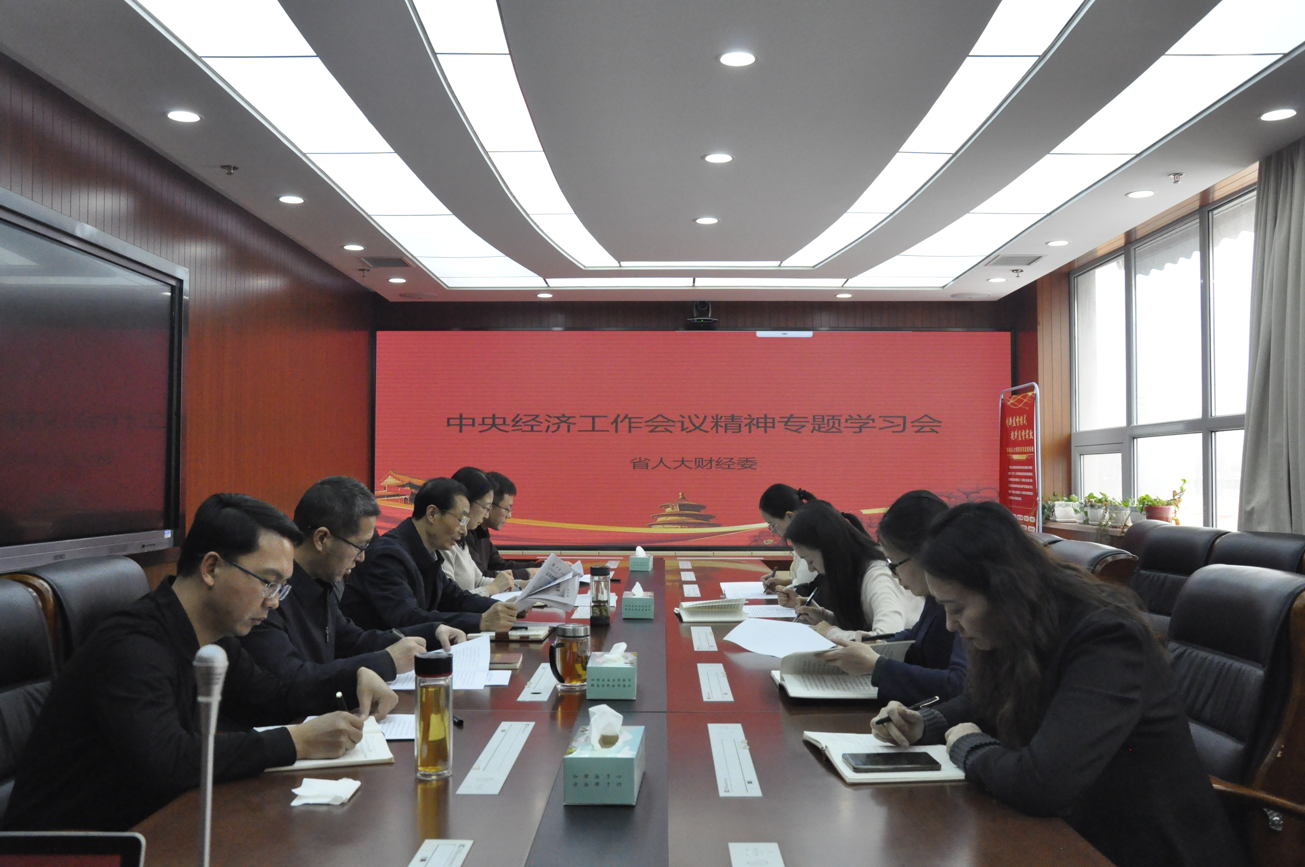 今年中央经济工作会议，提出重视解决地方财政困难