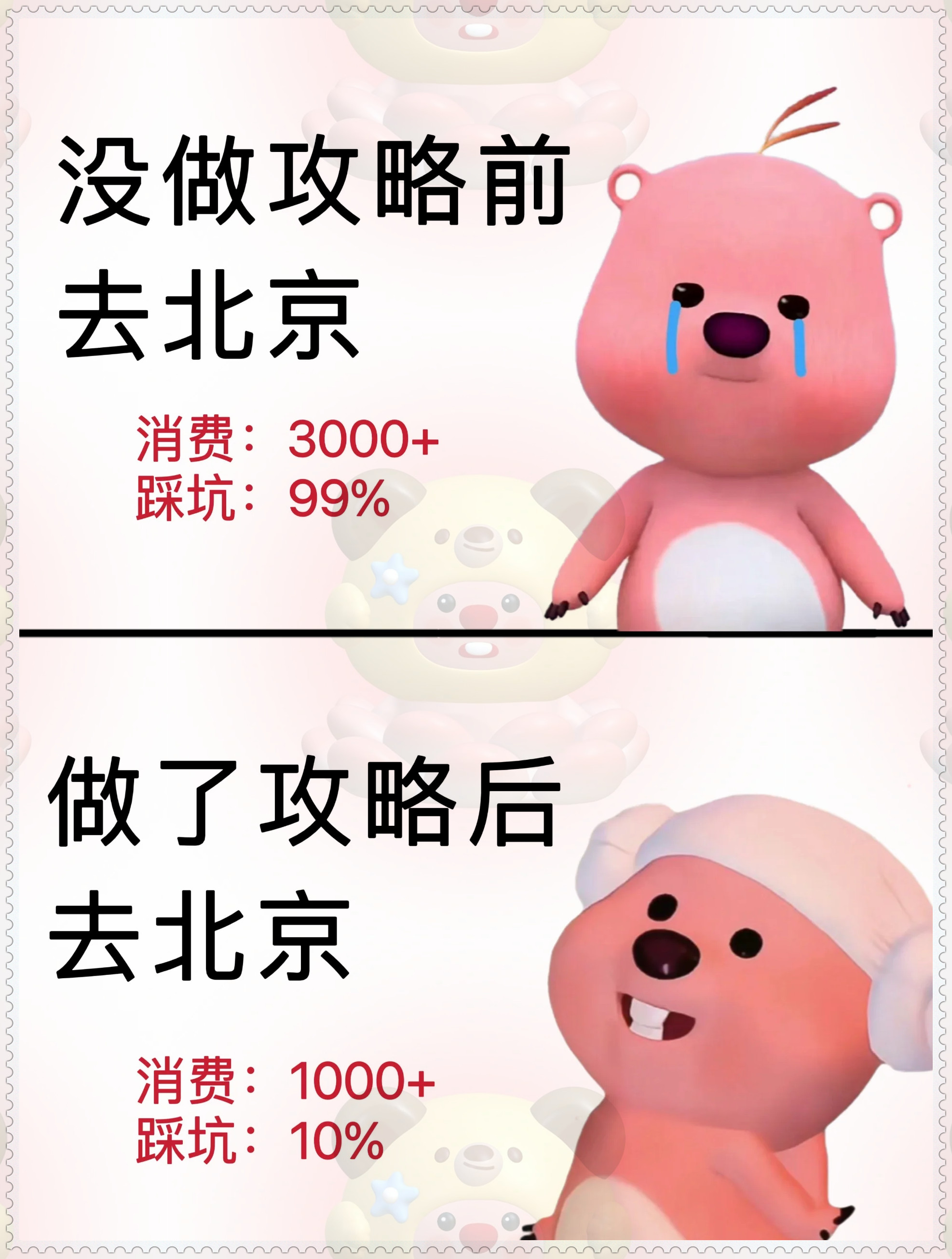 争议“小电驴”国标：我们是否准备好慢下来