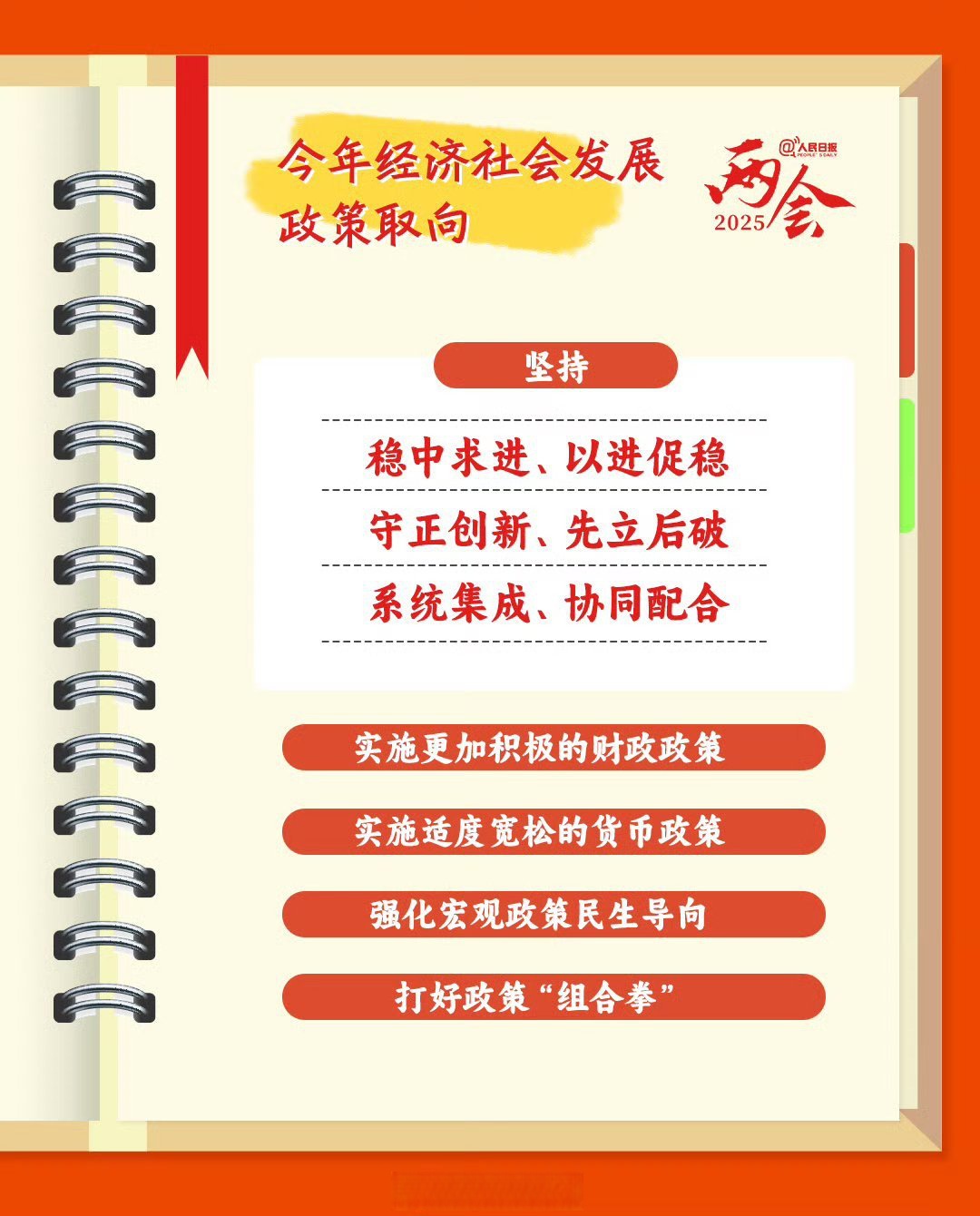 今年中央经济工作会议,提出重视解决地方财政困难
