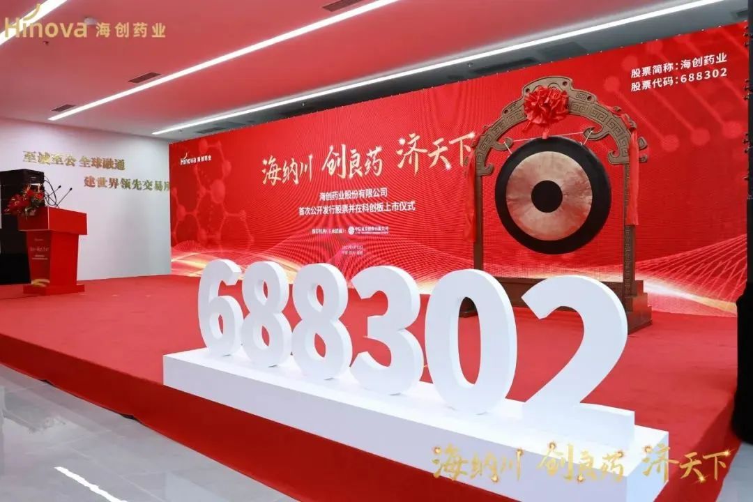 海创光电上交所科创板IPO“终止”