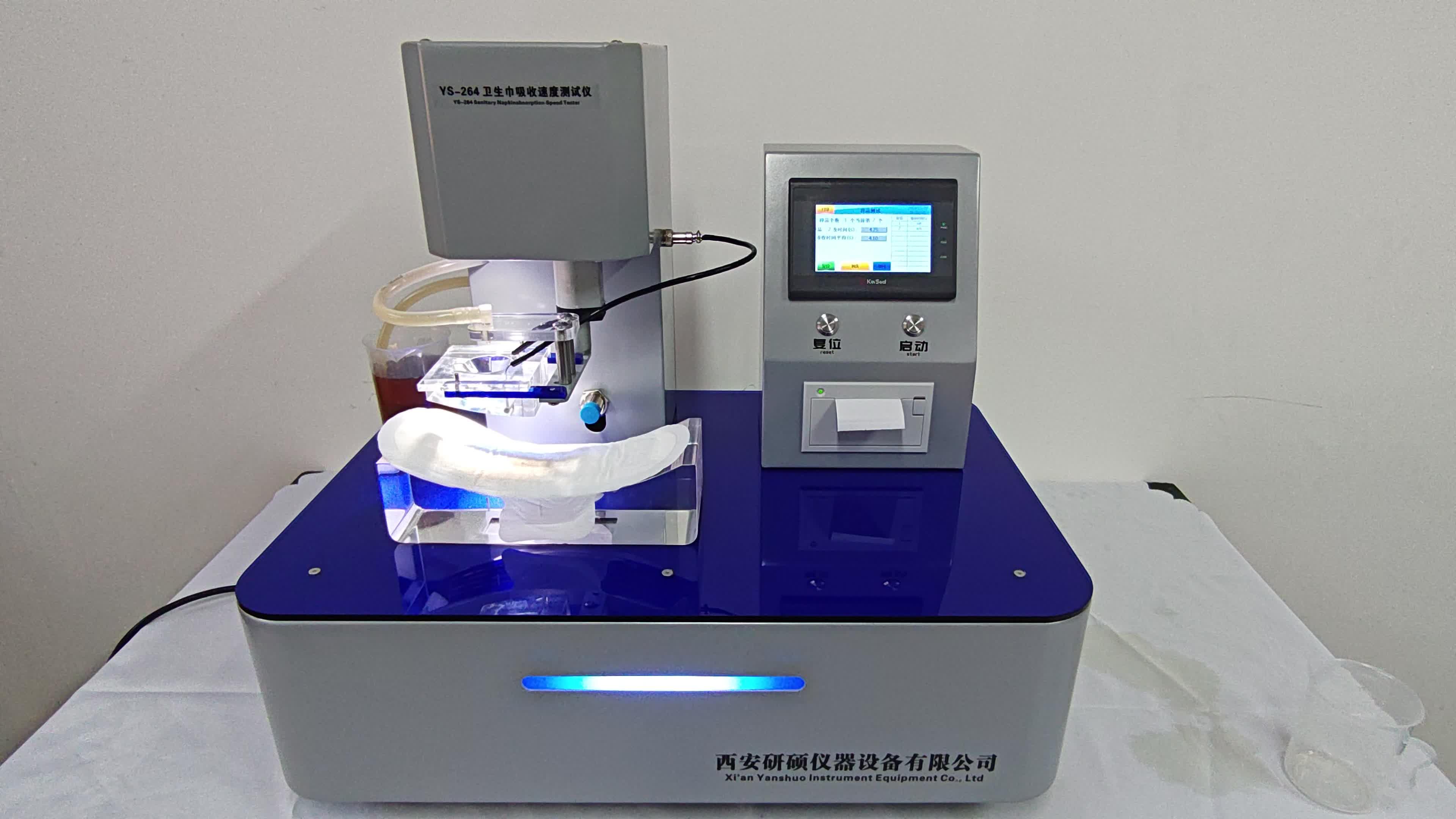 超声电子(000823.SZ)：拟投资高性能HDI印制板扩产升级技术改造项目