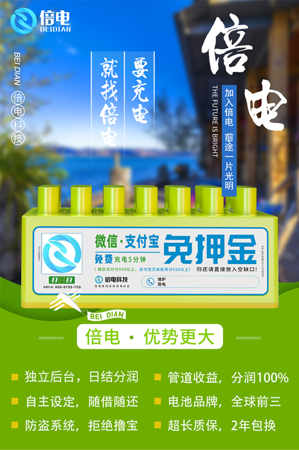 “五界”共同宣布 共建统一服务体系、共享充电网络