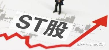 荆州市国资委或将成为ST易事特实际控制人