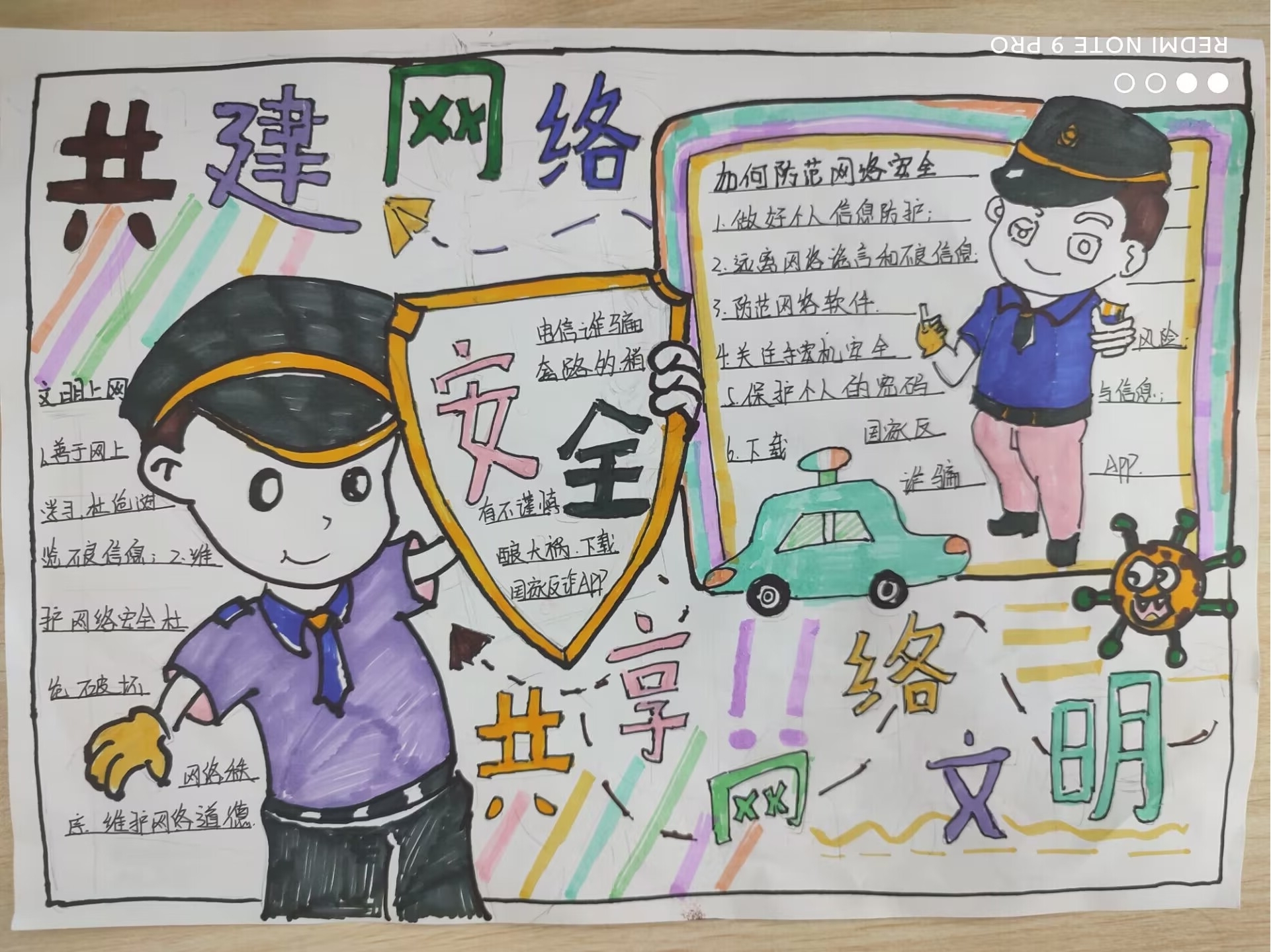 “五界”共同宣布 共建统一服务体系、共享充电网络