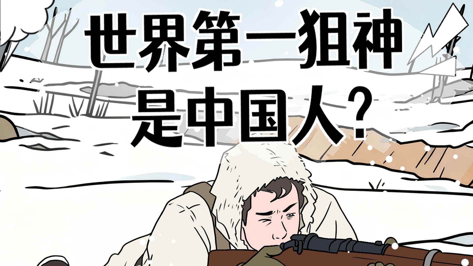 “全球第十大大模型”赴港IPO，MiniMax给创投圈带来什么信号？