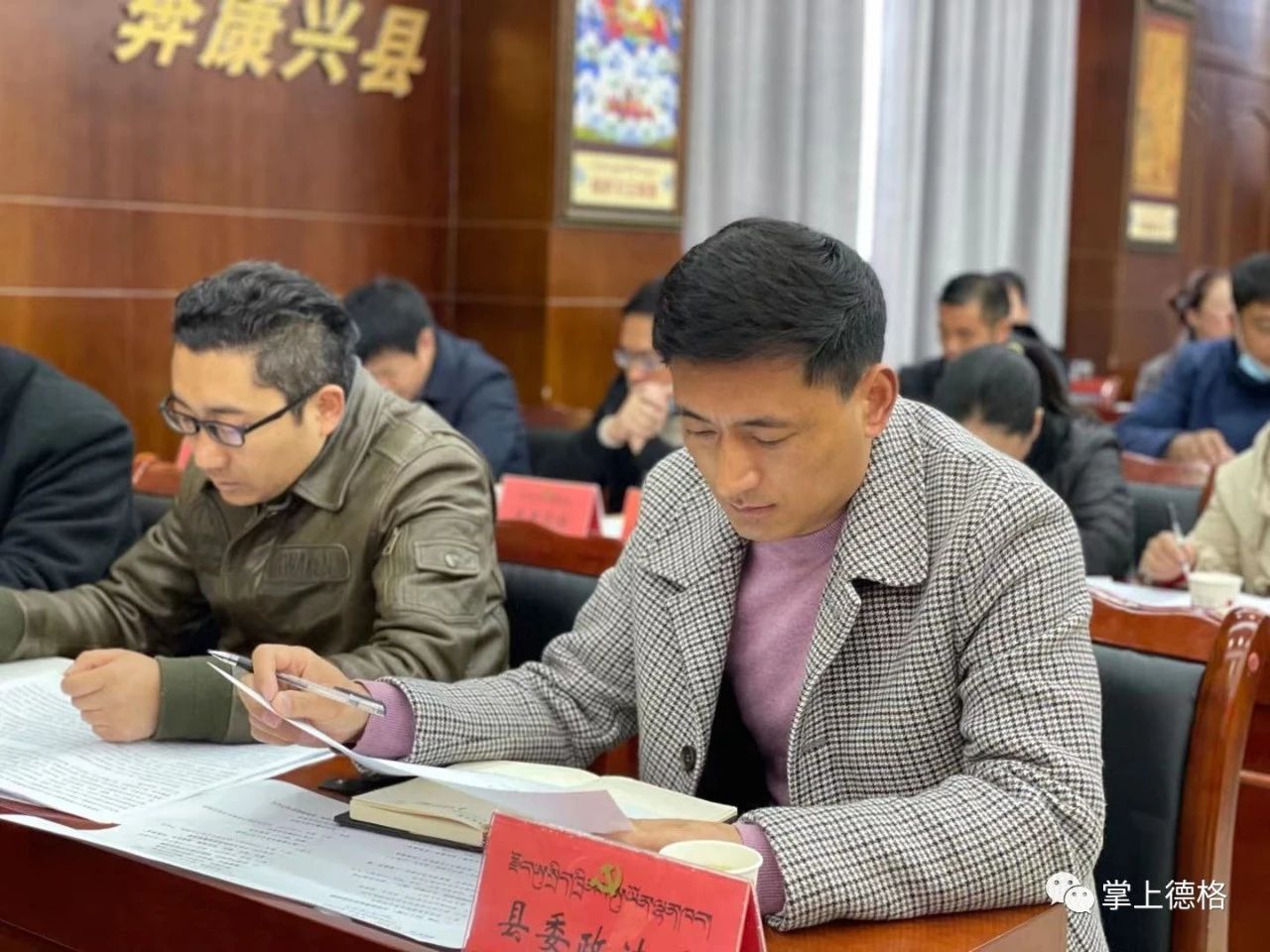 “很不平凡的一年”，一次有所不同的中央经济工作会议