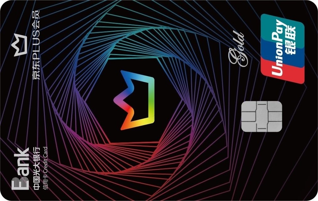 62亿信用卡不良只融3亿？光大银行ABS折扣率跌破5%释放危险信号