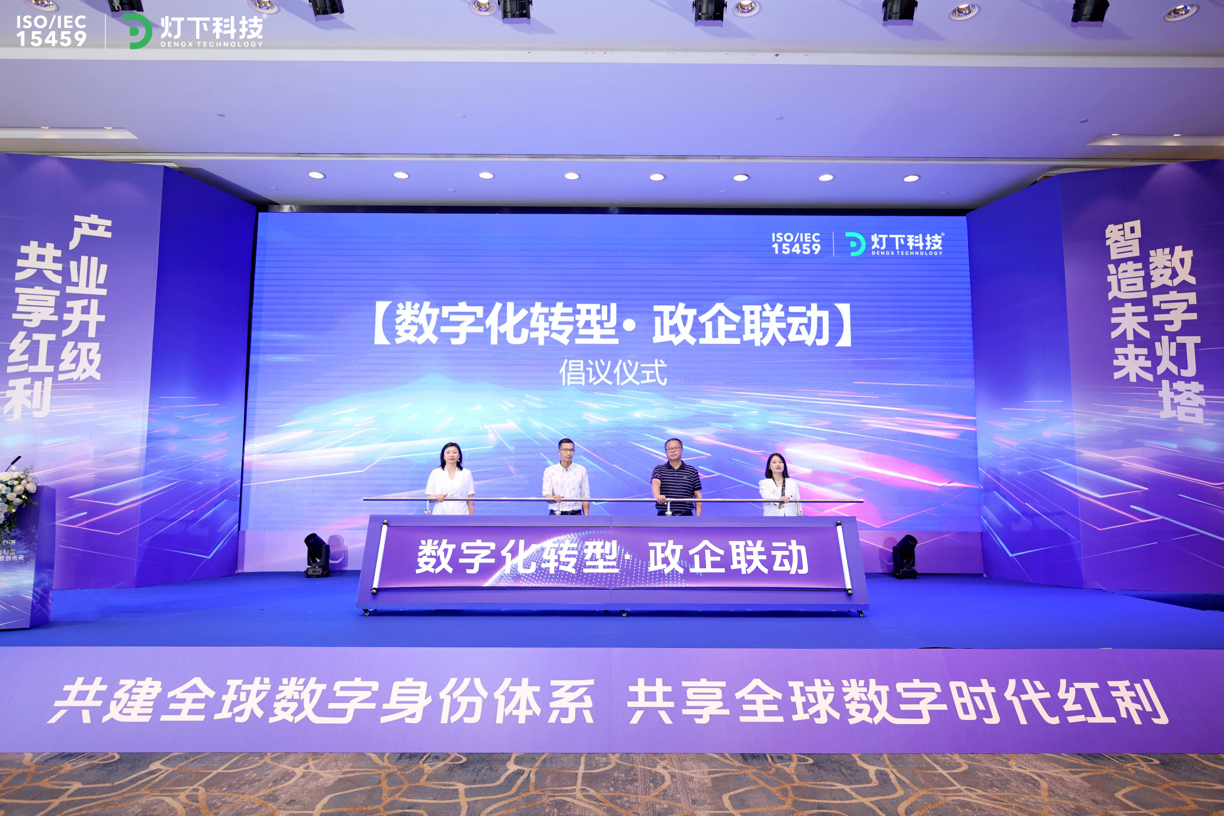 【深度报道】聚力链动筑生态，谋远新质创未来