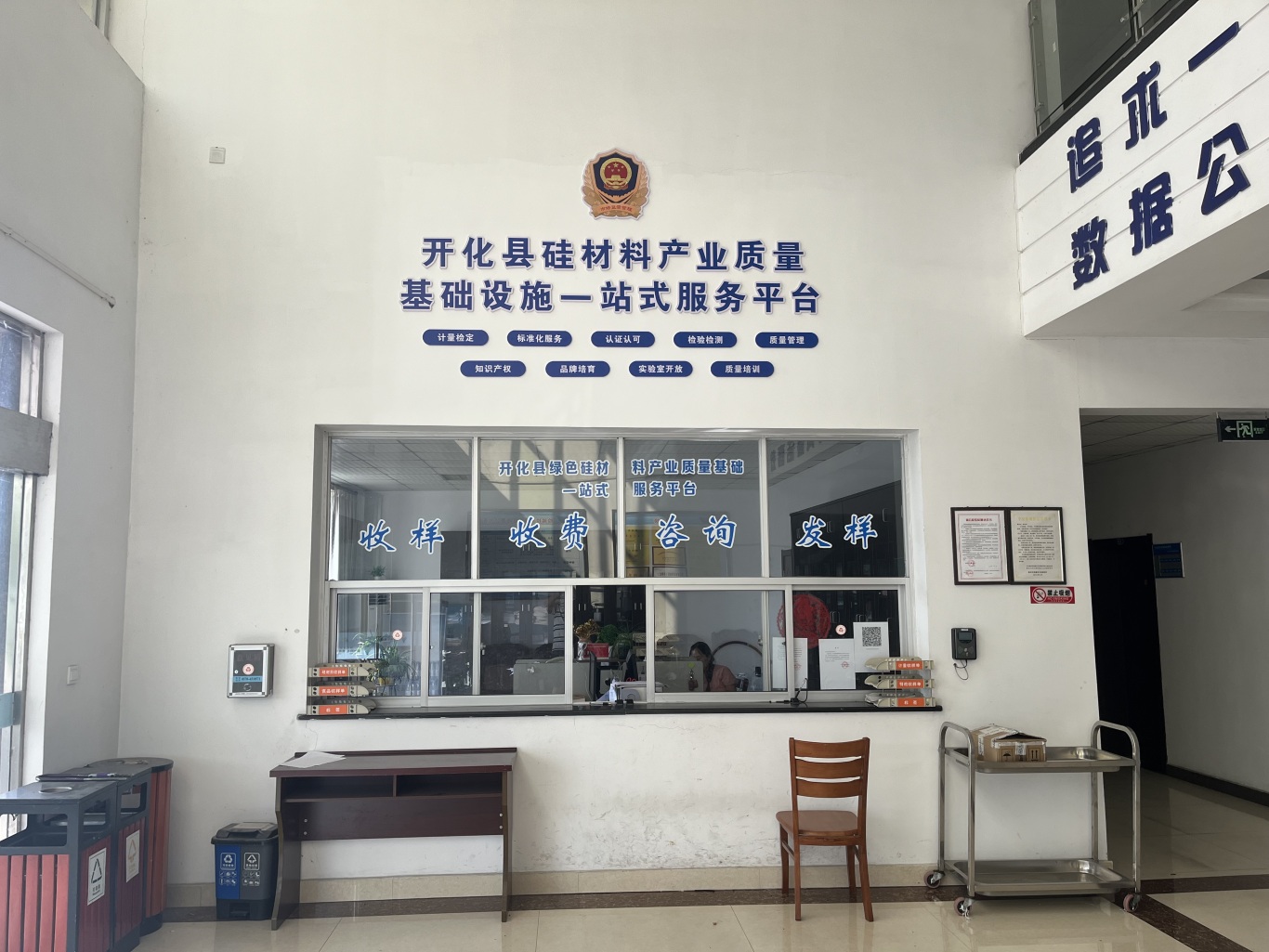 硅料收储平台公司或已成立 “圈外人”侯一聪掌舵