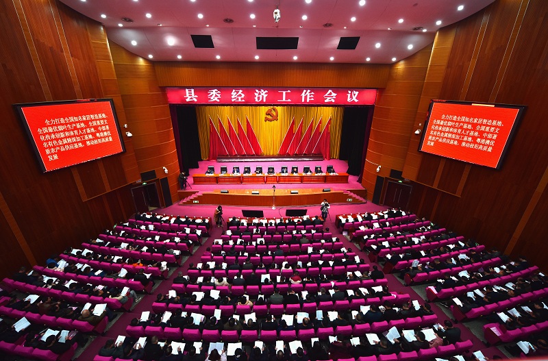 “很不平凡的一年”，一次有所不同的中央经济工作会议