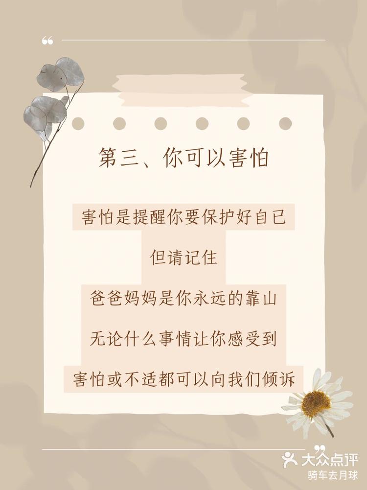 想要情绪稳定，这几句话你一定要读懂！