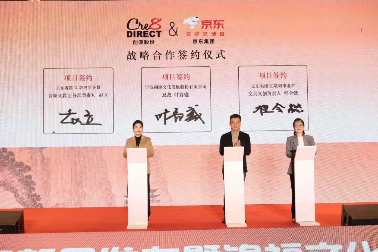 创源股份：睿特菲现阶段主要精力集中于巩固和扩大海外业务