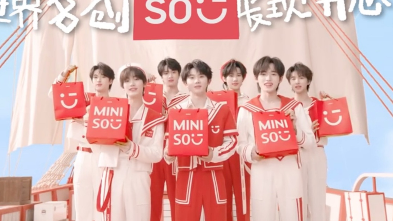 名创优品的全球跃迁：从中国制造到兴趣消费引领者