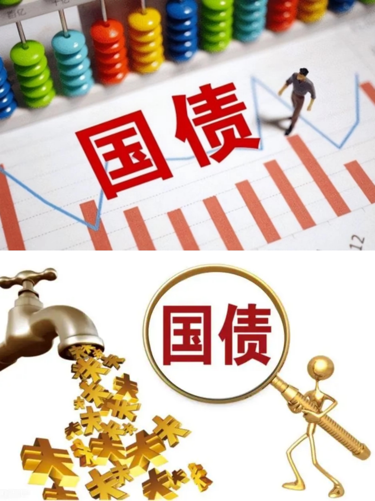 央行：继续适度宽松货币政策坚定维护金融市场平稳运行