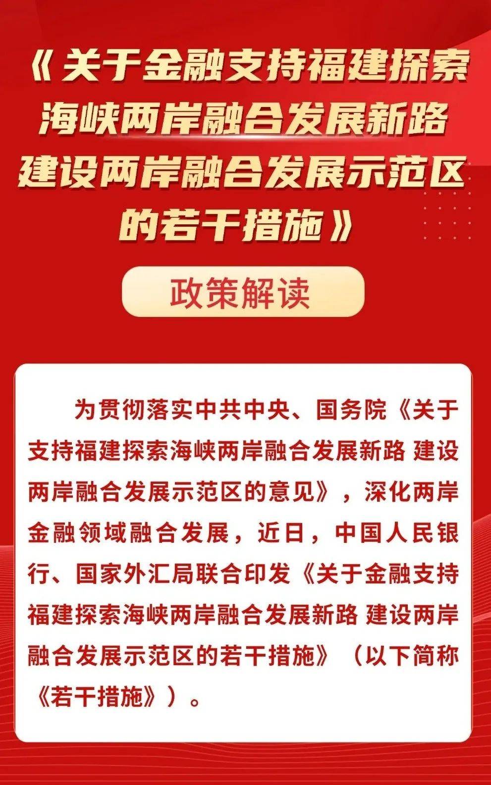 中央经济工作会议部署城乡融合发展：重点破题二元结构