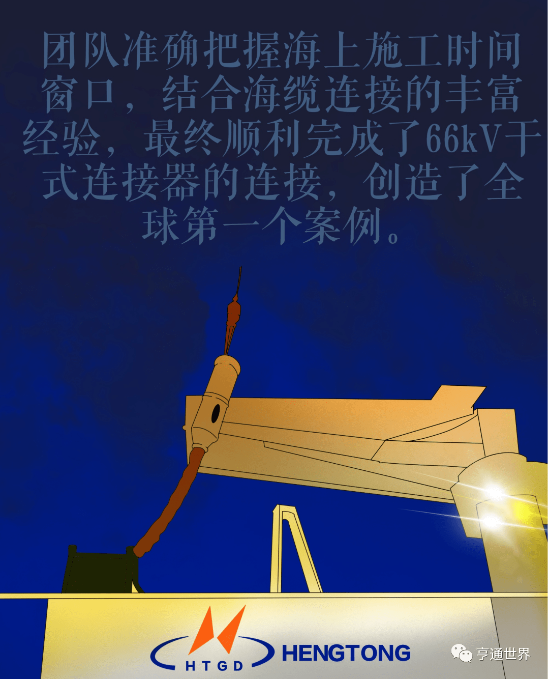 亨通股份披露总额5000万元的对外担保，被担保方为亨通精密铜箔科技（德阳）有限公司